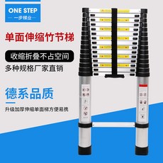 多功能伸縮梯子 加厚鋁閤金單麵梯 家用折疊便攜式竹節梯廠家直銷 折疊梯 工具梯 梯子 伸縮梯 直梯, 1個, 2M單面伸縮梯