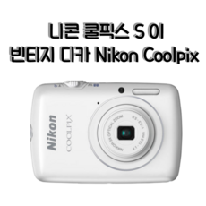 있는 니콘 쿨픽스 S01 악세사리 패키지 (리더기+케이스증정), 4GB 메모리+케이스+리더기