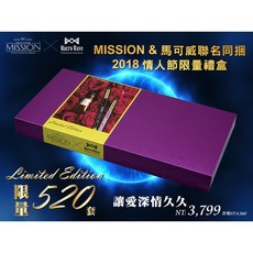 2018 情人節限量 Mijello 美捷樂 MISSION 金級水彩與馬可威純貂毛水彩筆 聯名禮盒, 1個