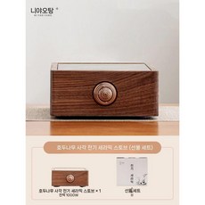 다도용 전기 인덕션 하이라이트 1구 티메이커 찻주전자 유리 스토브 세라믹, 501mL~600mL, E. 1000W 호두광 도자기 난로