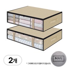 그리에티 이불 옷 정리함 보관함, 2개, 베이지