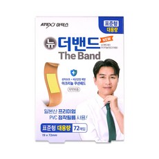 아텍스 숨쉬는 더밴드 대용량 표준형 72매, 72개입, 1개