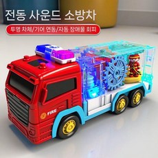 어린이 소방차 1 2-3세 남자아이 4명에서 6세 반 소녀 아기 혜택 지능 전기 장난감 자동차, 배터리 버전 일반 배터리, 전기 장비 소방차