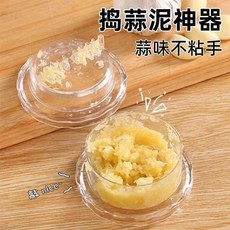 家用塑料捻蒜盒壓蒜器蒜泥器蒜蓉器捻蒜攪蒜器廚房旋轉按捻蒜, 1個, 品質定做：（家用捻蒜盒）細膩蒜泥w,熱賣推薦：輕鬆搗泥（1個裝）蒜味不沾手w