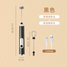 電動打奶泡器 USB充電 雙頭攪拌, 雙頭打奶泡器(黑色)現貨