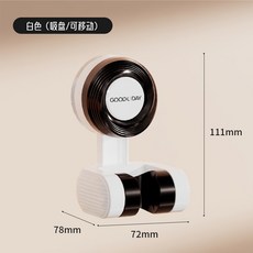 桃園48H 吸盤花灑支架 家用免打孔淋浴噴頭支架 強力底座浴室固定神器掛座架, 白色花灑支架