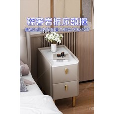 小型實木床頭櫃 輕奢窄款床邊櫃 25cm多層收納儲物櫃, 淺灰色-實木款,35*40*48, 1個