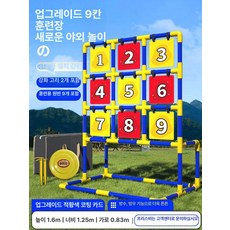 점수판 던지기 원판 과녁 다트 표적 맞추기 원반 게임판, 1개, 업그레이드 pvc카드 레드옐로우 9구