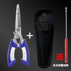 多功能路亞鉗 控魚器 一體釣魚專用鉗子 取魚鈎鉗 脫勾解魚器 綁鈎 新款, 升級路亞鉗藍色, 1個