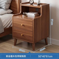 침대옆 침대협탁 미니서랍 공간 좁은공간 미니 우드 원목 서랍 30cm 2단, 1개, H. 높이 조절 튤립 백단향 50CM