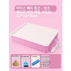 별콩마켓 드로잉라이트보드 led라이트테이블 모래놀이, 1개, 젠틀핑크 모델 + 모래 4봉지 + 보조 배터리