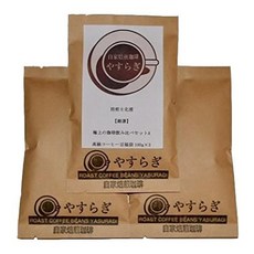 A 100g 3 자가 로스팅 커피 야스라기 수주 후 로스팅 시험 음료 비교 세트