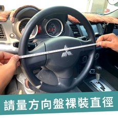 小噗噗汽車百貨 手工真皮透氣方向盤套