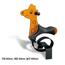 시소기구 놀이터 스프링 동물 공원 흔들말 어린이집 가정용 아파트, 1개, 베이지색 화이트 사슴 흔들기