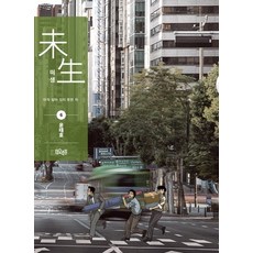 不完整的人生第1-6季（修復版）, The Origin