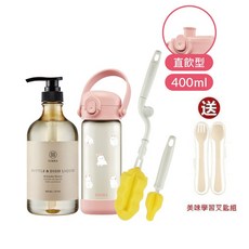 小獅王辛巴 鉑金PPSU兒童水壺 400ml 直飲兔兔 贈學習叉匙組, 1個, 贈品:送學習叉匙組