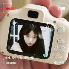 다온 초미니카메라 가정용 감시카메라 거실, 본체 전용 [메모리 카드 없음], 1개, 화이트 [스티커 없음]