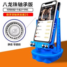만보기 자동 흔들기 흔들이 걸음수 USB 플러그인 휴대폰 베어링 핸드폰 베어링, G. 블루 듀얼 휴대폰 부정베어링무음