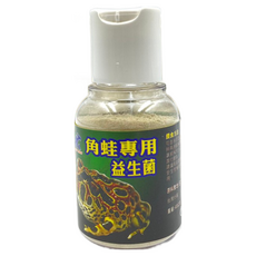 PJ小舖 角蛙飼料 高夠力Hikari 角蛙專用 益生菌 南美綠角蛙 黃金角蛙飼料 蛙類, 1個