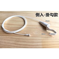 CBX 側入活動款鋼索掛繩, 白色側入-掛勾款鋼索長度200cm, 1個