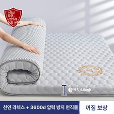 침대위토퍼 1인용토퍼 매트리스 침실 미니토퍼 두께 5.5cm 이불, 1cm, 1단계 무압력 축구공 그레이 5 5cm