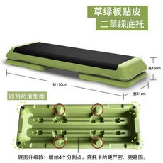 에어로빅 스텝 박스 홈트 점프대 발판 계단 헬스발판, 110cm 그린 패드 풀 A