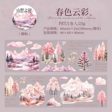 롤 숲 나무 테이프 애완 동물 핸드북 장식 패스너 스크랩북 컷 산 조경 사이, 6. F Spring Clouds, 1개