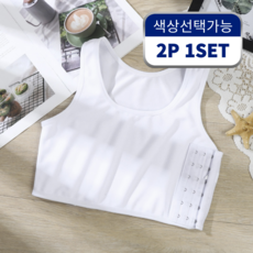 [1+1] 라엘드 가슴압박 가슴작아보이는 스포츠브라 미니마이저 브라탑 스포츠브라 스판 운동용 노와이어 크롭 신축성 요가 헬스 필라테스 빅사이즈