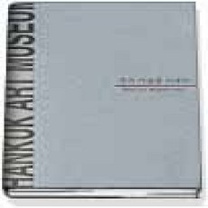 [개똥이네][중고-상] 작은 미술관 이야기