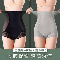 good 塑形內褲女高腰收腹提臀塑身美體褲無痕收小肚子三角褲