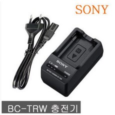 소니 FW-50 정품충전기 (BC-TRW / 벌크제품), 1개, trw
