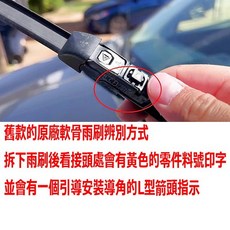 和霆車部品 日本PIAA 超撥水 BMW X3 G01 專用雨刷替換膠條 矽膠材質 超清晰視野, 前雨刷膠條SDR650+SDR650一組