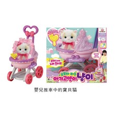 【阿LIN】60002 狗狗寵物寶貝推車 貓咪寵物寶貝推車 音效 MIMI WORD, 1個, 貓咪推車, 粉紅色
