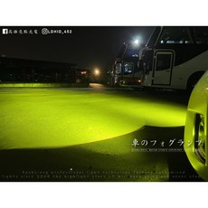 GTR LED 汽車霧燈 雙光透鏡 霧燈魚眼 LED魚眼 霧燈 GTR 魚眼霧燈 白光 金黃光, 1個, 單一光色：白光,高低角支架