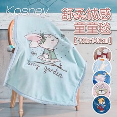 Kosney 舒柔絨 兒童毯 100x140cm, 04/愛心小熊粉