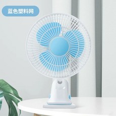 소형 벽걸이 벽부착 침실 클립 탁상용 주방 미니 선풍기 화장실 거실, 파란색 플라스틱 망(1.3m 전원 코드 포함)
