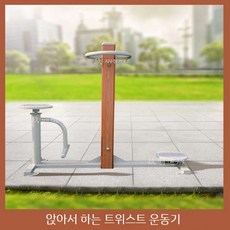 체육시설 야외 헬스 균형대 공원 놀이터 밸런스, G