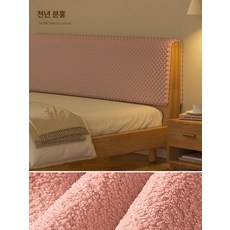 침대 헤드쿠션 커버 두꺼운 등쿠션 헤드보드 덮개, 2. 핑크 테디 플러시