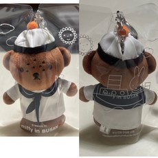 miffy in BUSAN 熊熊吊飾, 1個