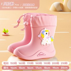 兒童雨衣雨鞋套裝 幼兒園專用防水雨衣 輕便書包雨衣