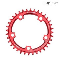 체인링 소품 54T 110BCD 도로나 싱글 자전거용 알루미늄 원형 접이식, 2세대110BCD36T레드