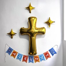 파티셔스 부활절 풍선 포토존 한글가랜드 세트 교회장식 성당