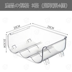 透明水杯置物架 可疊加水杯架 多層水瓶保溫瓶收納架 淘淘屋家居百貨, 1個, 三杯
