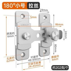 免打孔防盜門門閂不鏽鋼簡易家用門鎖 衛生間反鎖神器, 1個, 精鑄180度小號門扣