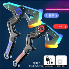 변신 광선검 LED 닌자칼 접이식 듀얼형태 도끼 장난감칼, 1개, 블루+레드