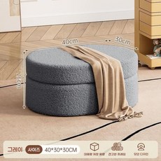 BYOU 양털 고급스러움 수납스툴 사각 인테리어 화장대 미니의자 다용도 쇼파스툴, 그레이, 1개