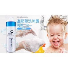 MAZA 避邪草沐浴精 500ml, 1個