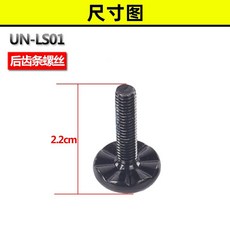 바인딩 스트랩 스노우보드 교체 부품 M 스키 버클 장비, 1개, 뒤 기어 나사