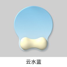 人體工學護腕矽膠滑鼠墊, 【雲水藍】護腕鼠標墊, 1個