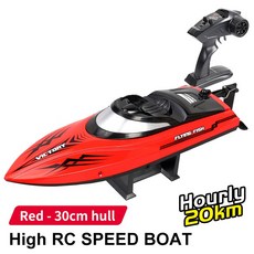 [타임딜] 최신 HJ811 2.4G RC 고속 레이싱 보트 20 km/h 스피드 200ms 모델 전기 전문 선박 장난감 소년, [02] Black, 1개